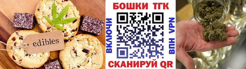 сколько стоит сайты даркнета формула Canna-Cookies марихуана Тырныауз