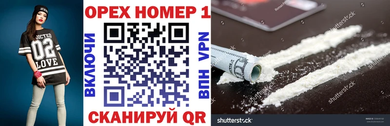 Cocaine Колумбийский купить наркотик Тырныауз