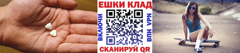 Ecstasy mix  купить   Тырныауз 
