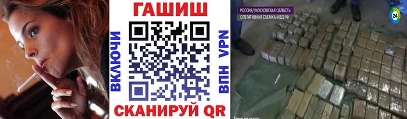 наркота  нарко площадка как зайти  Гашиш гашик  Тырныауз 
