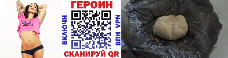 Героин хмурый  hydra ONION  Тырныауз 