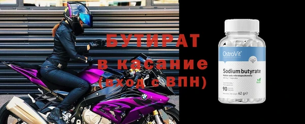 экстази Краснослободск