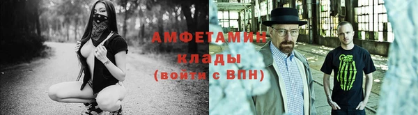 экстази Краснослободск