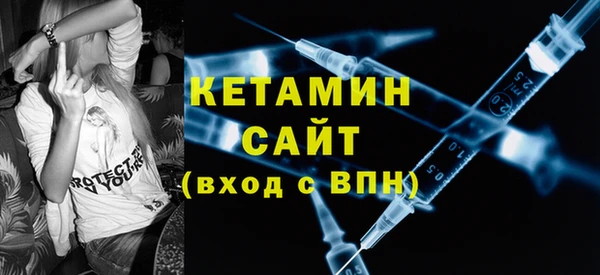 мескалин Красноперекопск