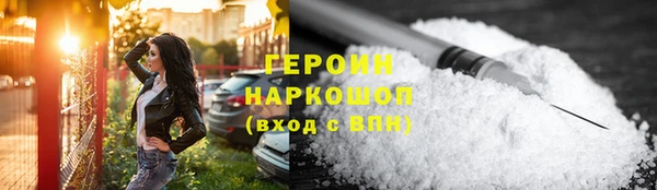 экстази Краснослободск