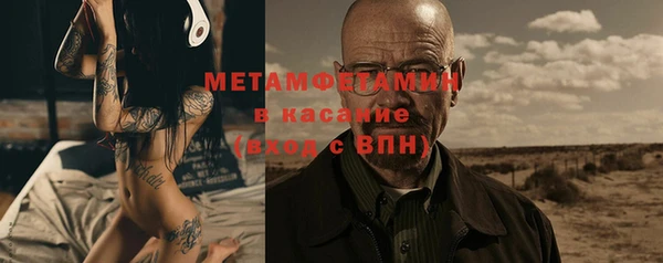 экстази Краснослободск