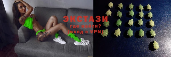 мескалин Красноперекопск