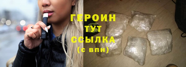 ГАЛЛЮЦИНОГЕННЫЕ ГРИБЫ Краснотурьинск