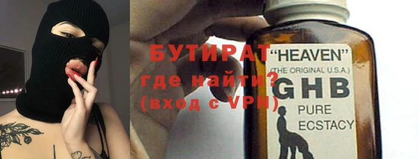 экстази Краснослободск