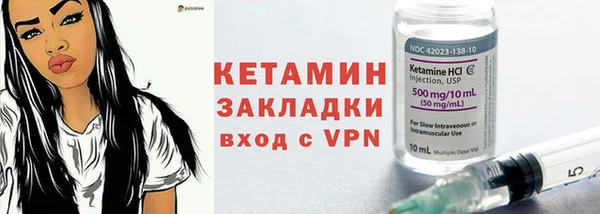 мескалин Красноперекопск