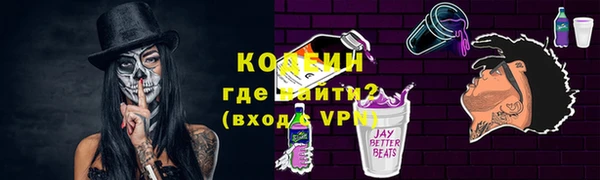 ГАЛЛЮЦИНОГЕННЫЕ ГРИБЫ Краснотурьинск