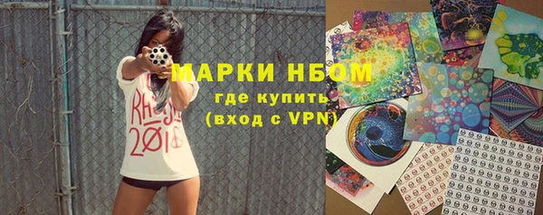 экстази Краснослободск