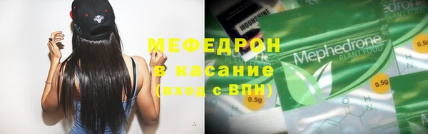 mdpv Новый Уренгой