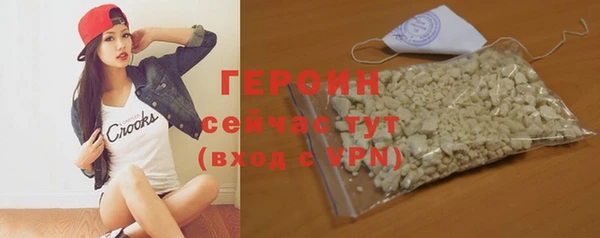экстази Краснослободск