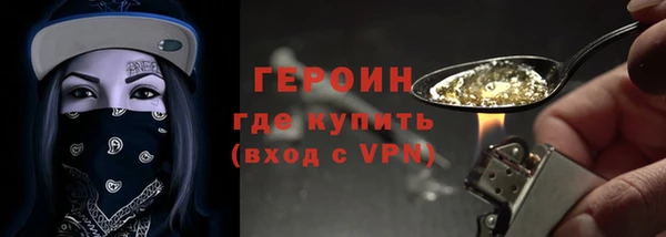 экстази Краснослободск