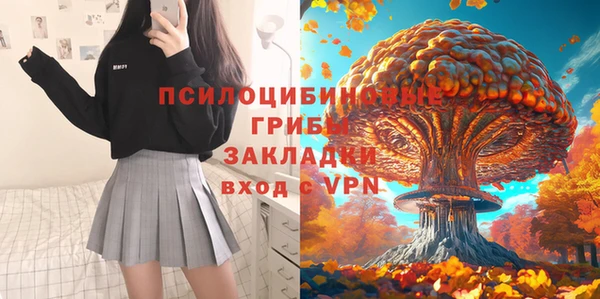 прущая мука Орехово-Зуево
