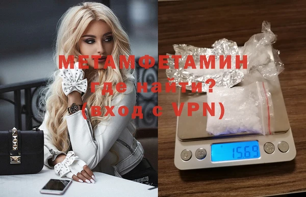 мескалин Красноперекопск