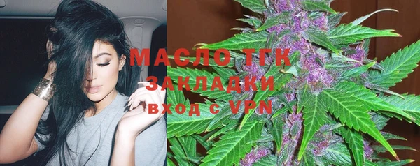 мескалин Красноперекопск