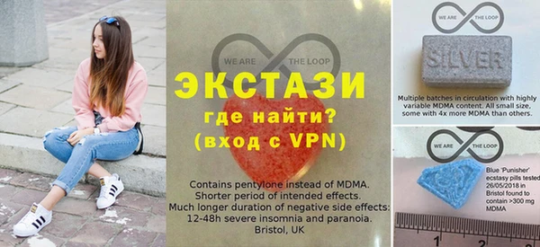 ГАЛЛЮЦИНОГЕННЫЕ ГРИБЫ Краснотурьинск