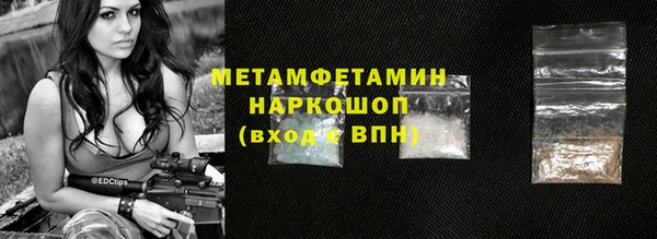 экстази Краснослободск