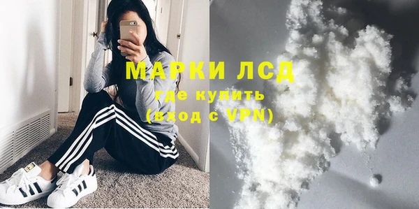 мескалин Красноперекопск