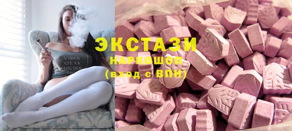 мескалин Красноперекопск