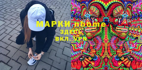 ГАЛЛЮЦИНОГЕННЫЕ ГРИБЫ Краснотурьинск
