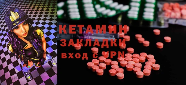 экстази Краснослободск