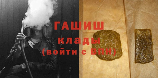 экстази Краснослободск