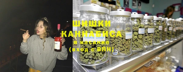 мескалин Красноперекопск