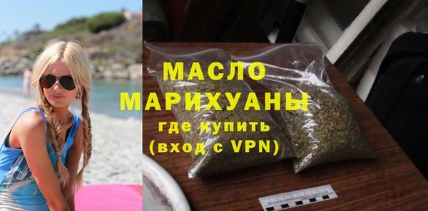 мескалин Красноперекопск