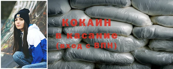 мескалин Красноперекопск