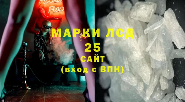 ГАЛЛЮЦИНОГЕННЫЕ ГРИБЫ Краснотурьинск