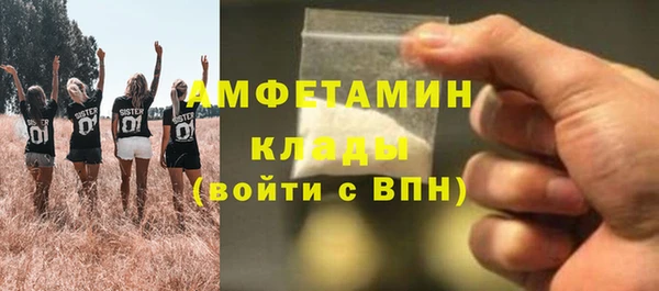 ГАЛЛЮЦИНОГЕННЫЕ ГРИБЫ Краснотурьинск