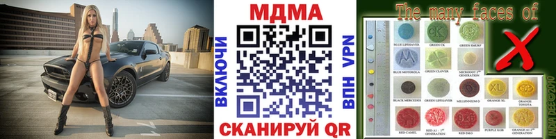 сколько стоит  Тырныауз  MDMA кристаллы 