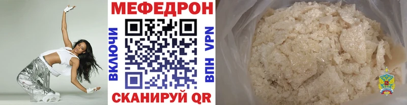 МЕФ mephedrone  цена   Тырныауз 