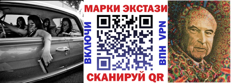 купить наркоту  Тырныауз  Марки 25I-NBOMe 1500мкг 