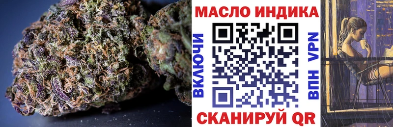 хочу   Тырныауз  ТГК вейп с тгк 