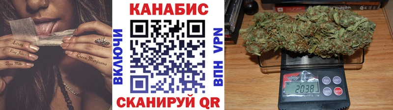 МАРИХУАНА марихуана  Тырныауз 